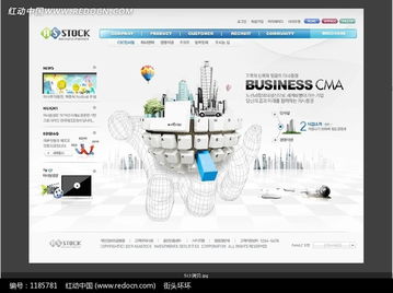 韩国现代商务科技推广网站网页模版psd素材免费下载 编号1185781 红动网