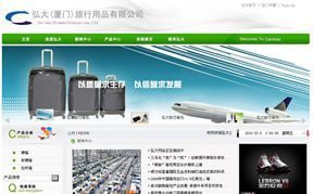 供应网站建设公司网站建设_安全防护_世界工厂网中国产品信息库